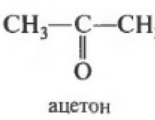 Кетоны: химические свойства и определение