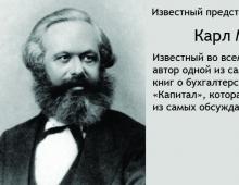 Сколько и где учиться на бухгалтера?